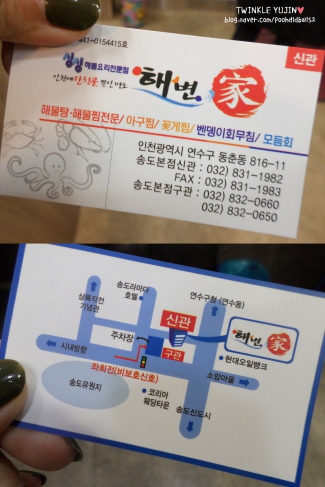 가득家가 이미지