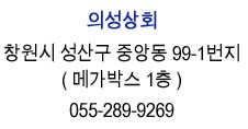 하도상회 이미지