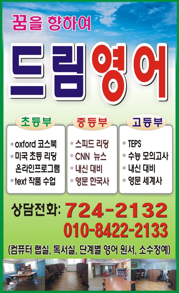 광고기획삼원 이미지