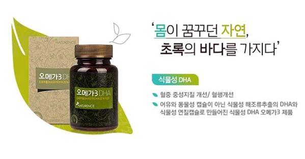 네이처런스(주) 이미지