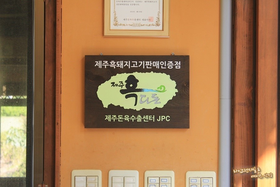 토방식당 이미지