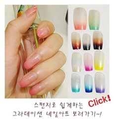 네일뭐해 이미지