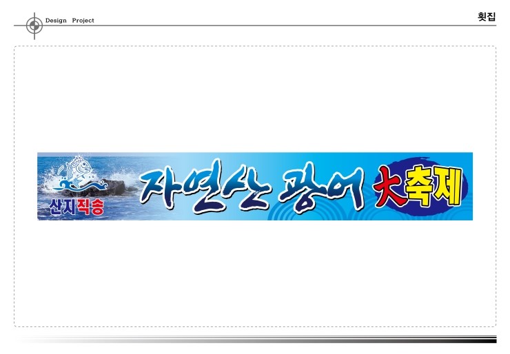 성은광고기획 이미지
