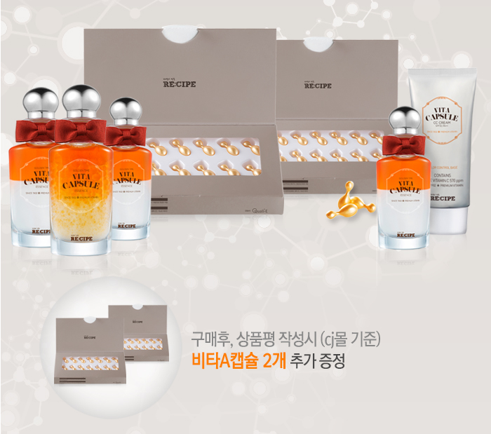 골든레시피 이미지