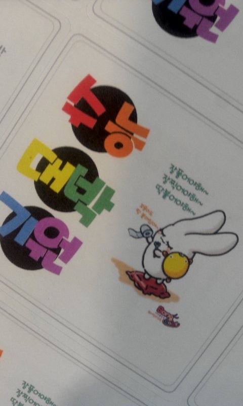 상록수문구 이미지