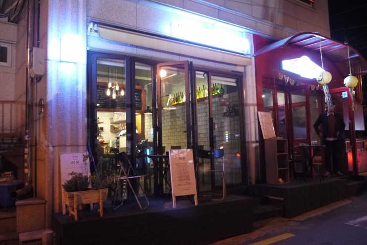 라온레스토랑 이미지