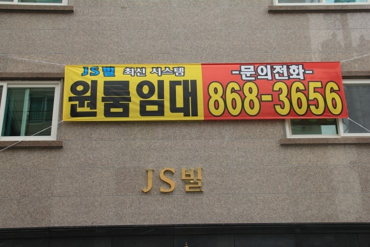 J.S.빌 이미지