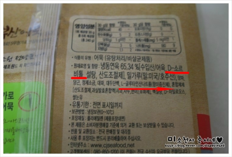 준서식품 이미지