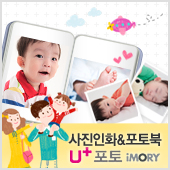 팬시포토 이미지