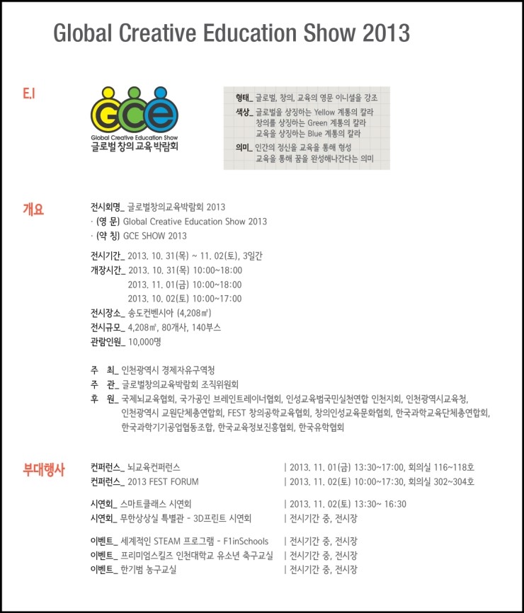 엠지컴퍼니 이미지