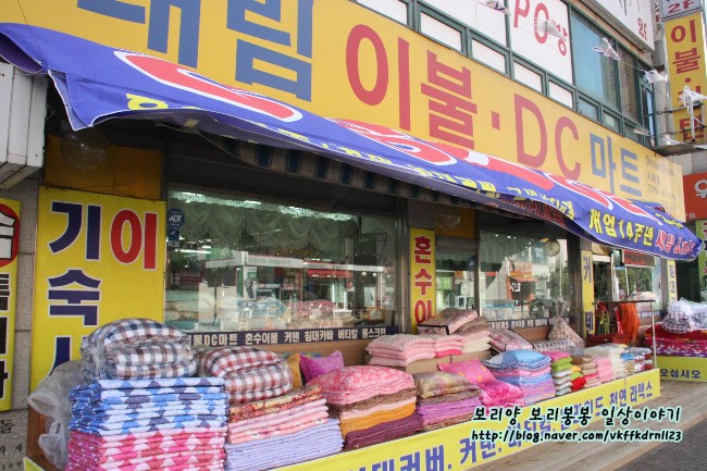 이불마트 이미지