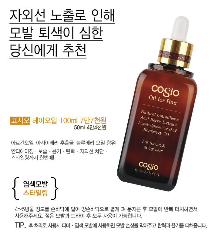 루비헤어 이미지