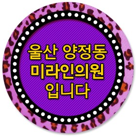 미라인의원 이미지