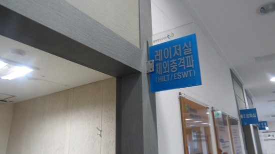 마디사랑병원 이미지