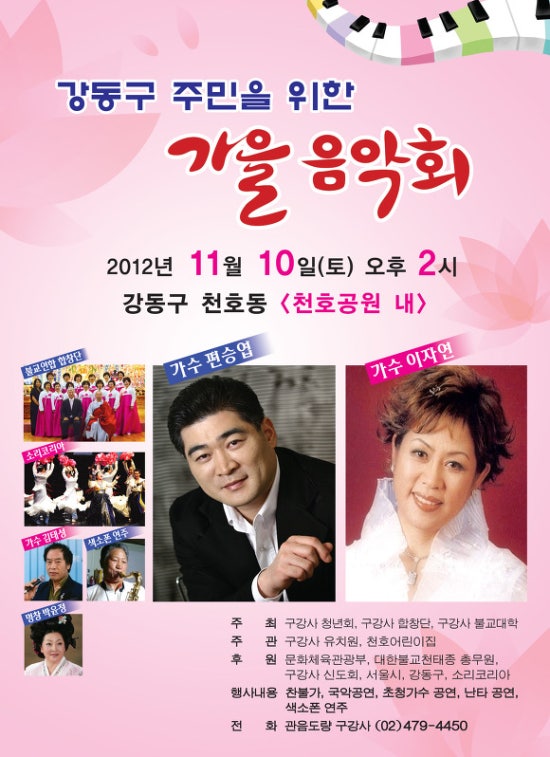 구강사유치원 이미지