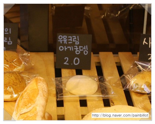 뺑빌로 이미지