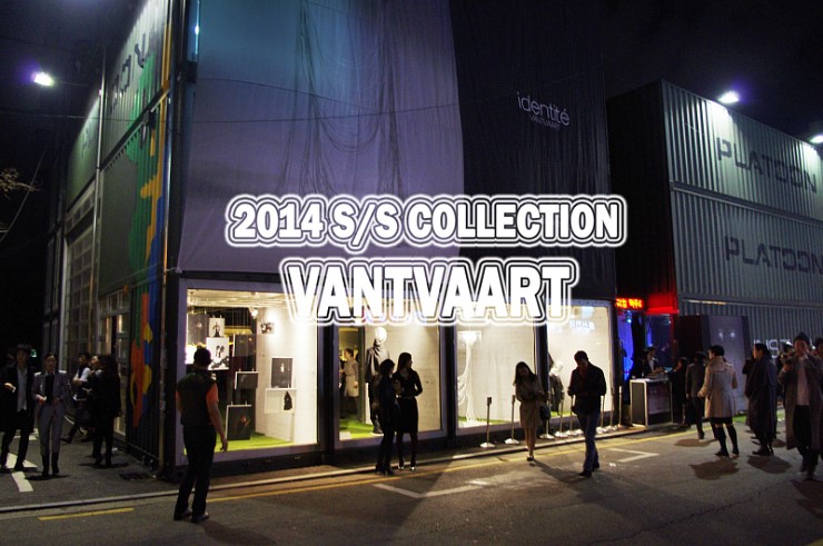 반트바르트(VANTVAART) 이미지