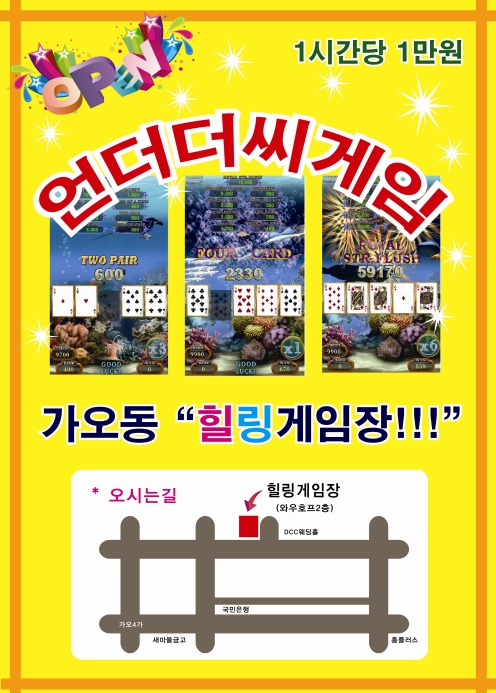풍선게임장 이미지