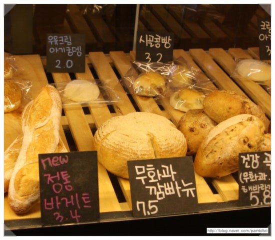 뺑빌로 이미지
