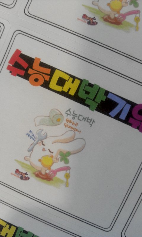 상록수문구 이미지