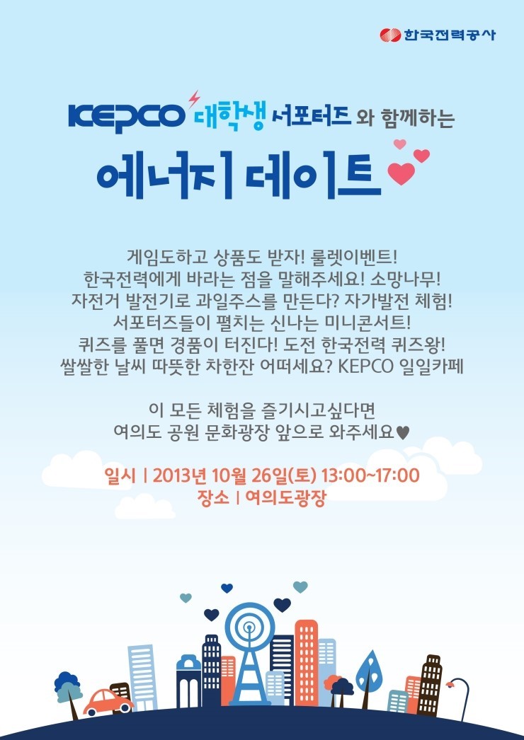 KEPS 이미지