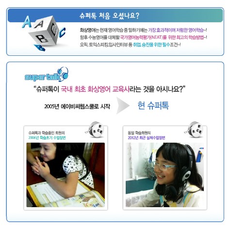 제이케어에듀 이미지