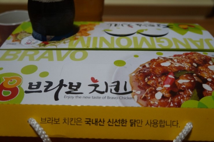 장모님통닭호프 이미지