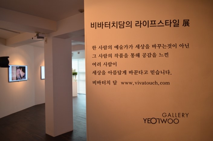 비바윤 이미지