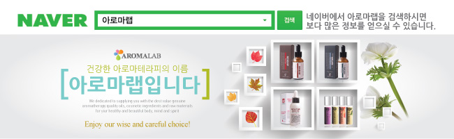 킹아로마 이미지