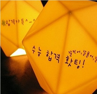 영광한의원 이미지