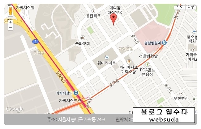 제주흑돈화로구이 이미지