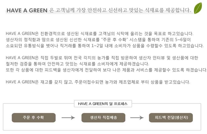 대농그린 이미지