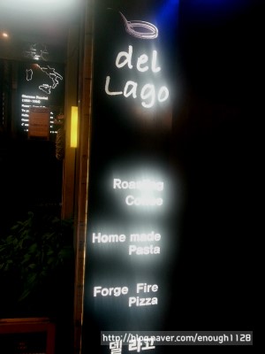 델라고(dellago) 이미지