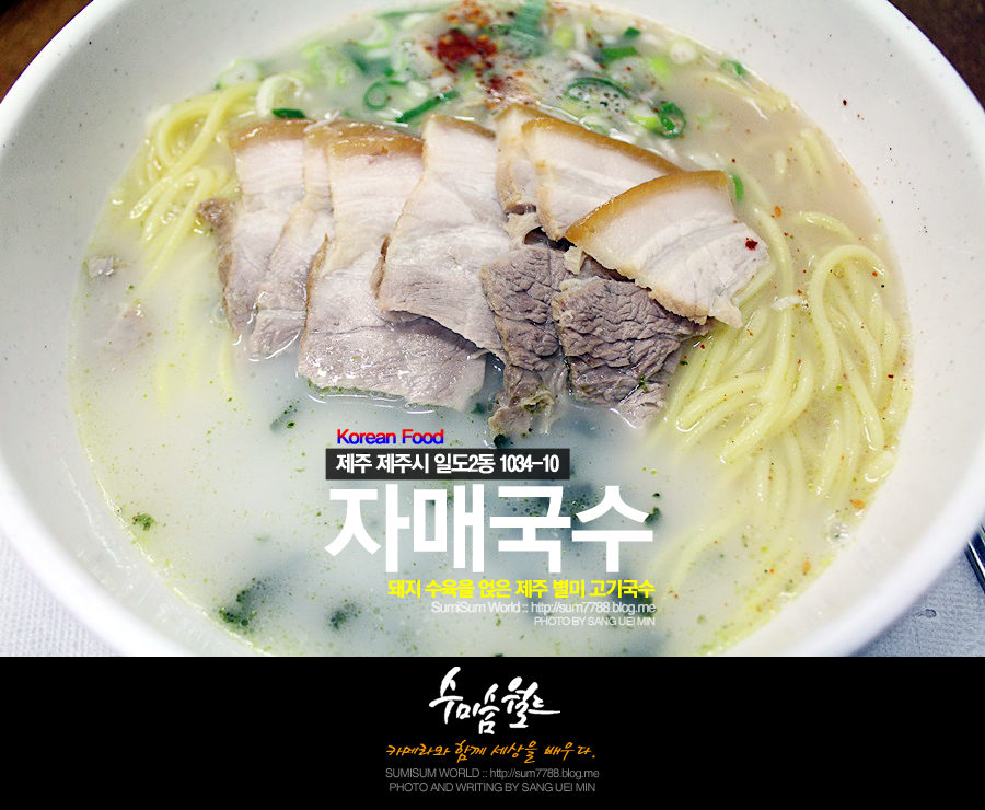 국수기획(주) 이미지