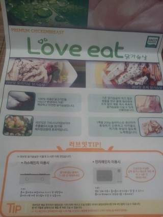 한별푸드 이미지