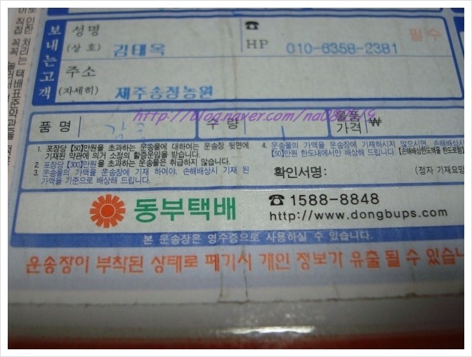 심경농원 이미지