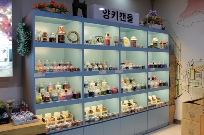 양키캔들전주 이미지