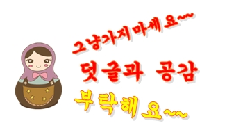 가평반딧불마을 이미지