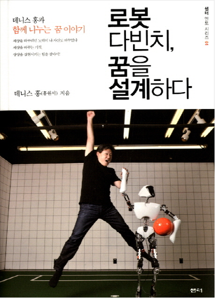 나래항공여행사 이미지