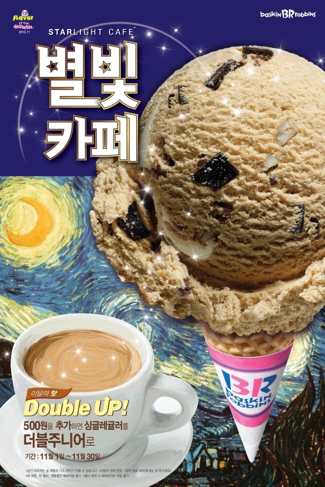 카페감미 이미지