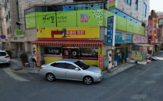 폴리또치킨 이미지