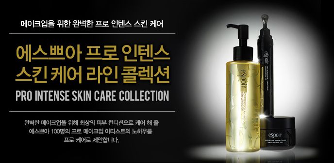 션스킨케어 이미지