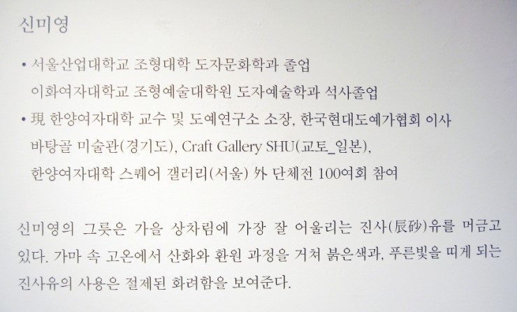 SOO도예연구소 이미지