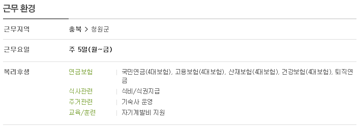세화산업(주) 이미지
