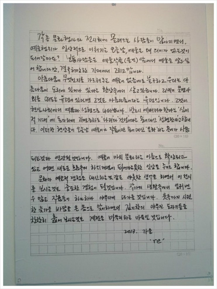 청광도예 이미지