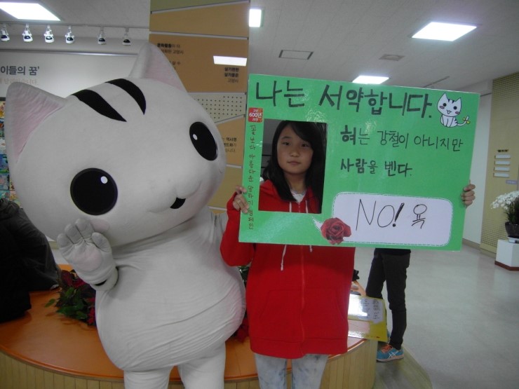 글로벌나눔네트워크 이미지