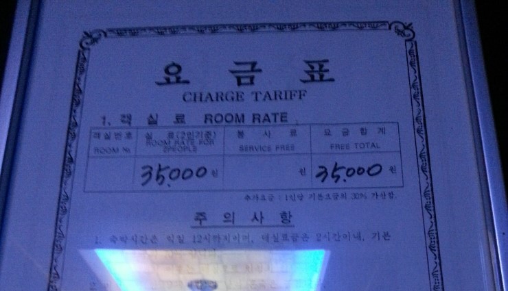 가인모텔 이미지