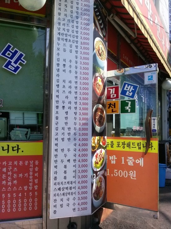 고려당제과 이미지