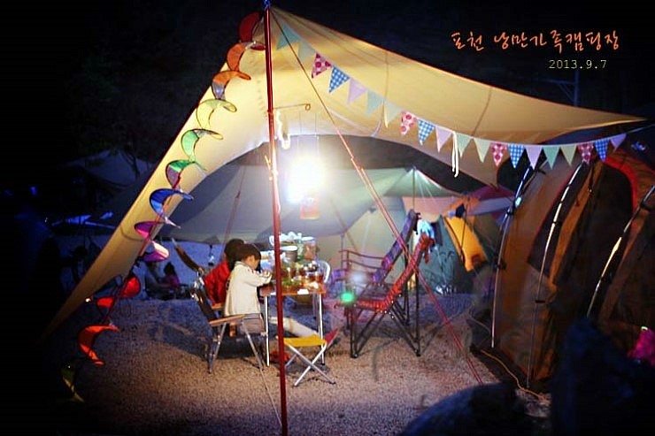 낭만캠핑장 이미지