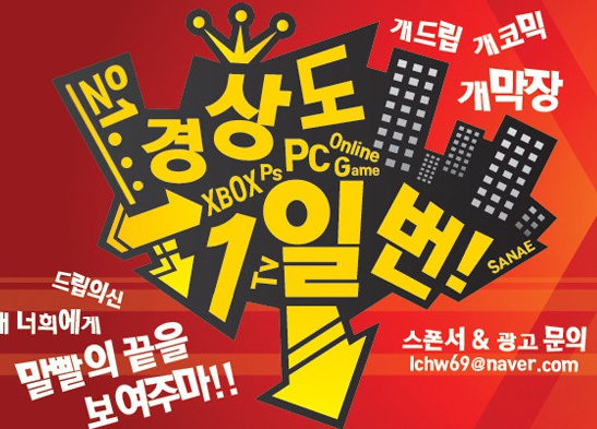 일번 이미지